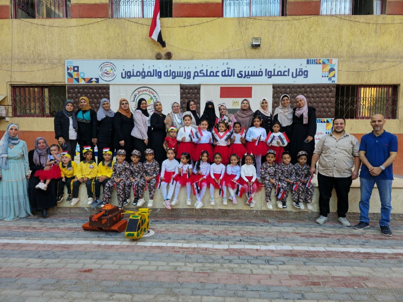 احتفال الطلاب في فناء مدرسة منارة الدمرداش الخاصة